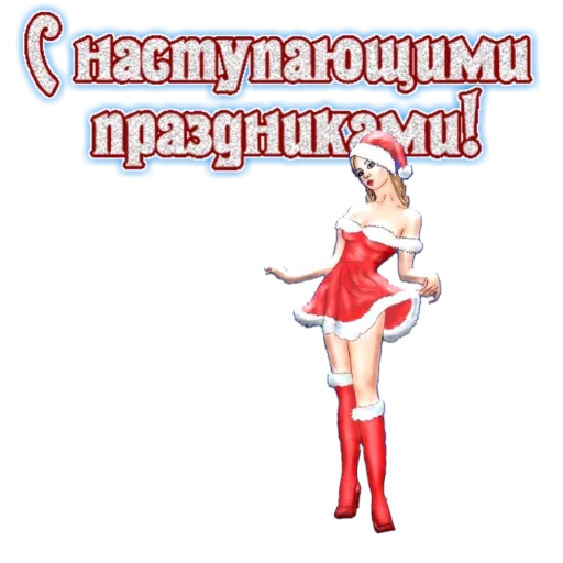 👋 Стикер «Новый год! Поздравления» для Telegram