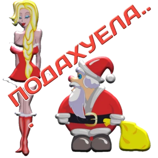 ‼ Стикер «Новый год! Поздравления» для Telegram