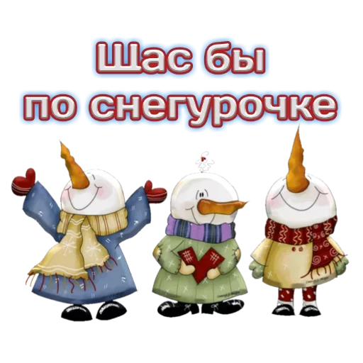 🙏 Стикер «Новый год! Поздравления» для Telegram