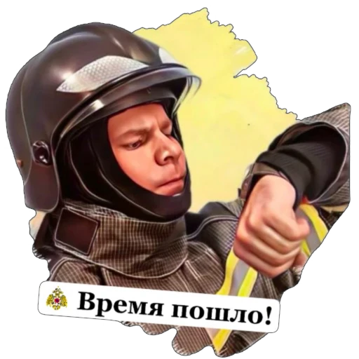 ⏱ Стикер «Пожарный МЧС России» для Telegram