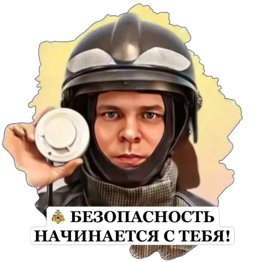 🚨 Стикер «Пожарный МЧС России» для Telegram