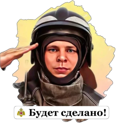 👍 Стикер «Пожарный МЧС России» для Telegram