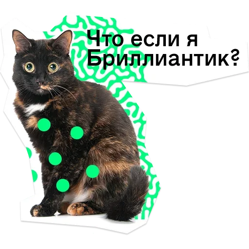 😠 Стикер «Pose» для Telegram