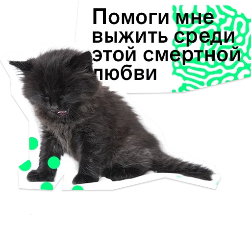 😧 Стикер «Pose» для Telegram