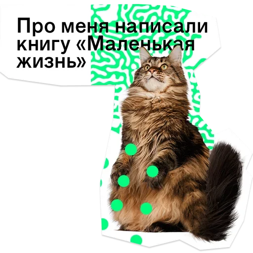 😧 Стикер «Pose» для Telegram