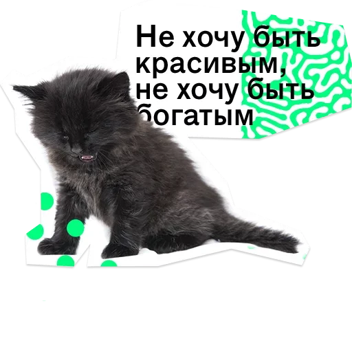 😮 Стикер «Pose» для Telegram