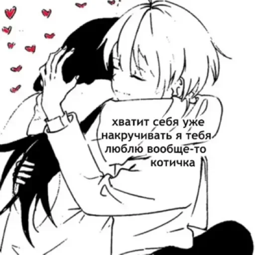 Стикерпак POZNANIE чего-то для Telegram