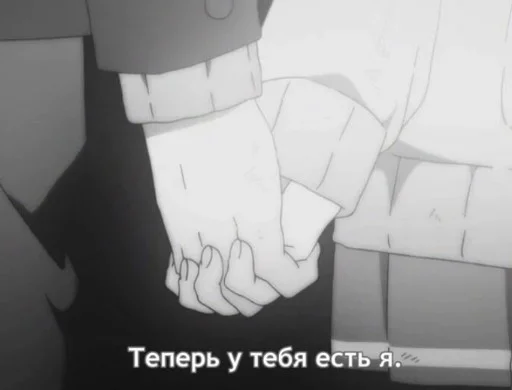 🥺 Стикер «POZNANIE чего-то» для Telegram