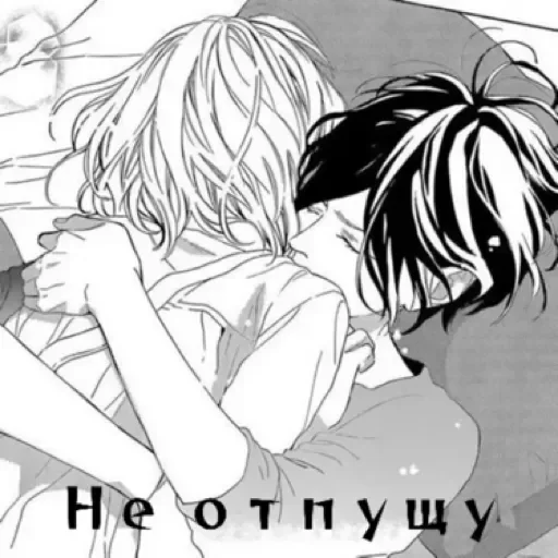 🥺 Стикер «POZNANIE чего-то» для Telegram