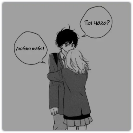 🖤 Стикер «POZNANIE чего-то» для Telegram