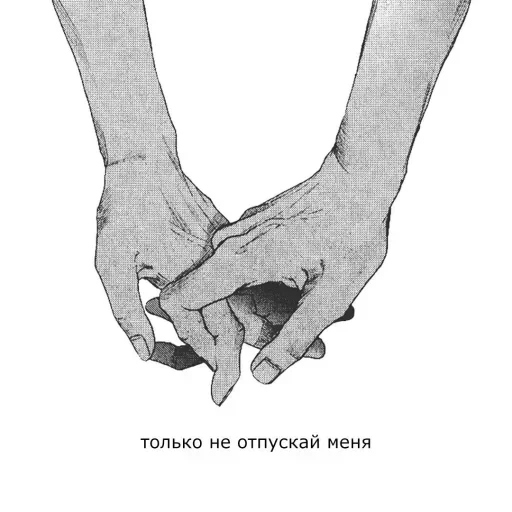🤞 Стикер «POZNANIE чего-то» для Telegram