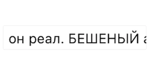 🍊 Стикер «Позитивные комменты» для Telegram