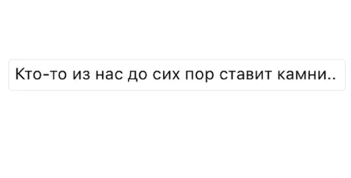 👀 Стикер «Позитивные комменты» для Telegram
