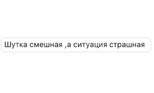 😻 Стикер «Позитивные комменты» для Telegram