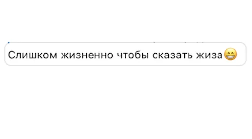 👏 Стикер «Позитивные комменты» для Telegram