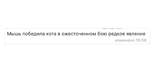 🐁 Стикер «Позитивные комменты» для Telegram