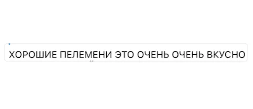 😻 Стикер «Позитивные комменты» для Telegram