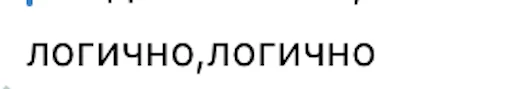👀 Стикер «Позитивные комменты» для Telegram