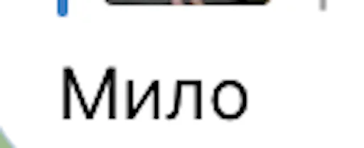 ❤️ Стикер «Позитивные комменты» для Telegram