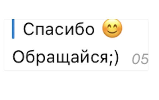 😡 Стикер «Позитивные комменты» для Telegram