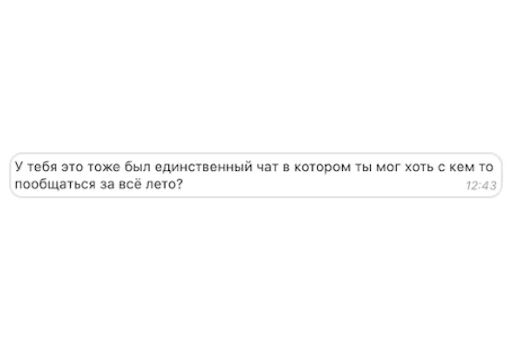 😇 Стикер «Позитивные комменты» для Telegram