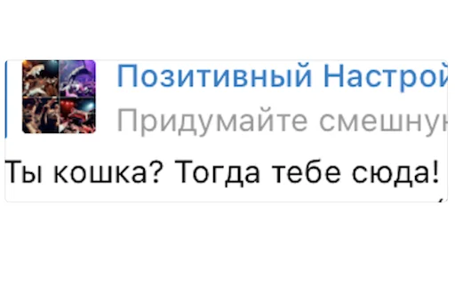 🤓 Стикер «Позитивные комменты» для Telegram