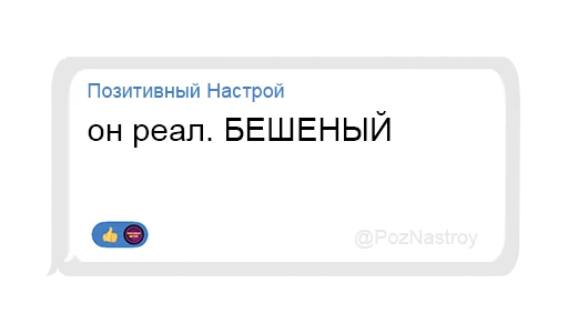 🍊 Стикер «Позитивный чат» для Telegram