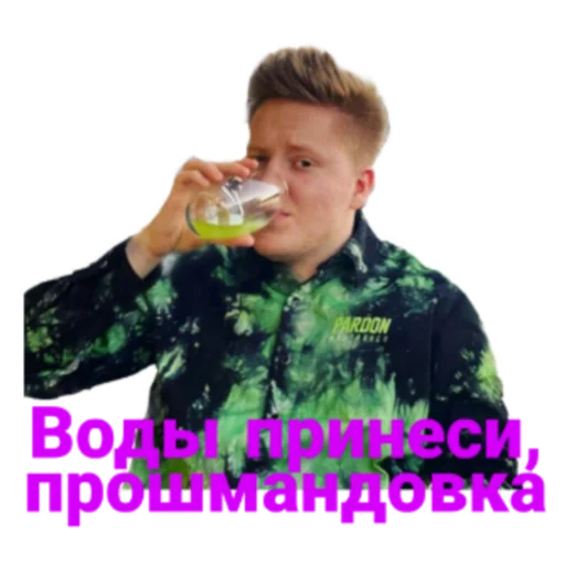 💧 Стикер «Pozzi» для Telegram