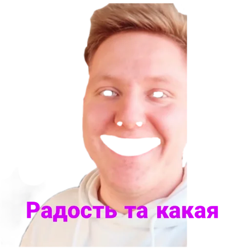 😀 Стикер «Pozzi» для Telegram