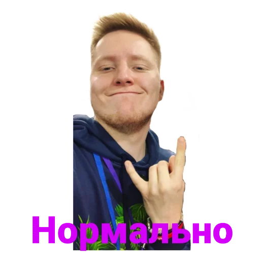 🤘 Стикер «Pozzi» для Telegram