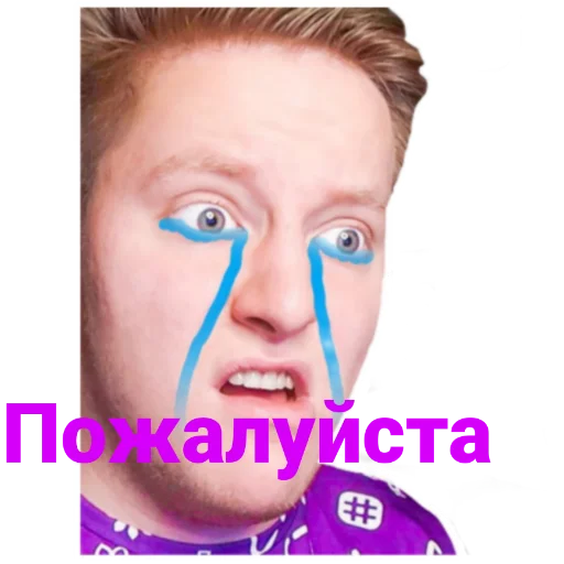 🙏 Стикер «Pozzi» для Telegram