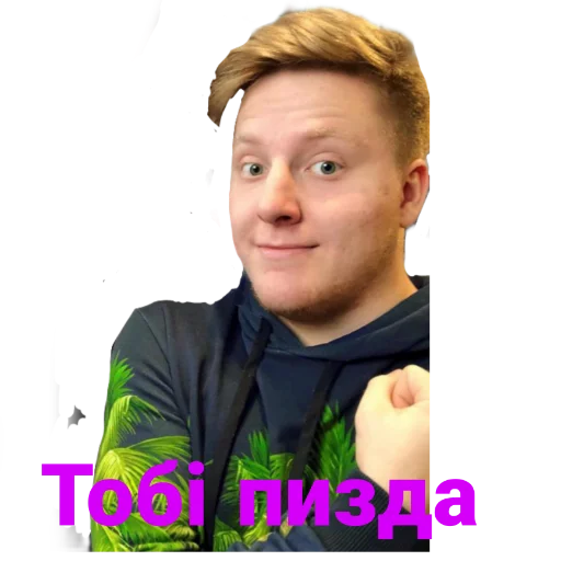 😠 Стикер «Pozzi» для Telegram