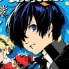 🌟 Эмодзи «persona 3» для Telegram