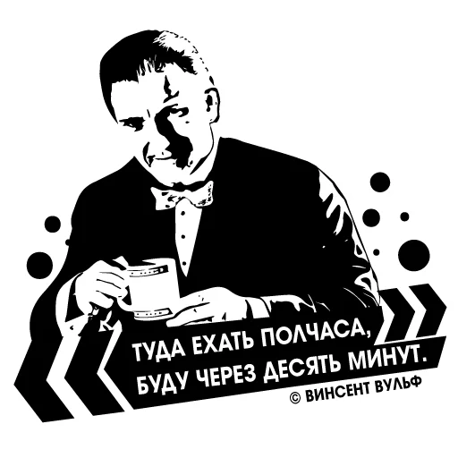 🕛 Стикер «Криминальное Чтиво Pulp Fiction» для Telegram