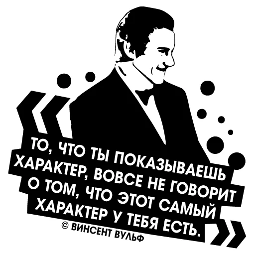 😜 Стикер «Криминальное Чтиво Pulp Fiction» для Telegram