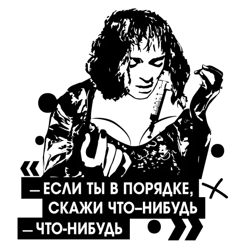 😨 Стикер «Криминальное Чтиво Pulp Fiction» для Telegram