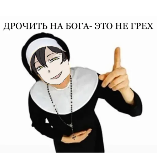 😺 Стикер «Майк Мортон» для Telegram