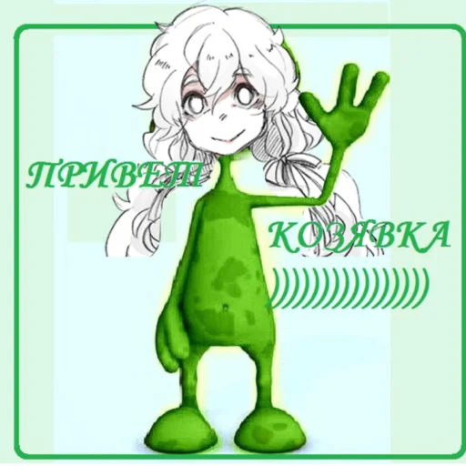 🤍 Стикер «Майк Мортон» для Telegram
