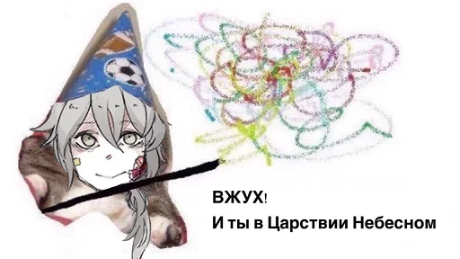 😘 Стикер «Майк Мортон» для Telegram