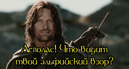 🤓 Стикер «Prancing Pony» для Telegram