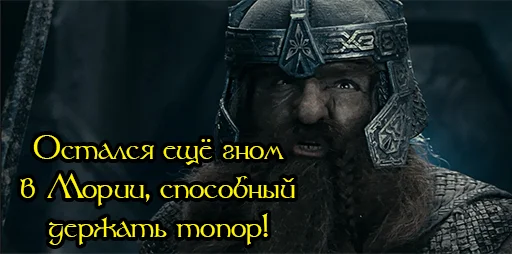 😈 Стикер «Prancing Pony» для Telegram