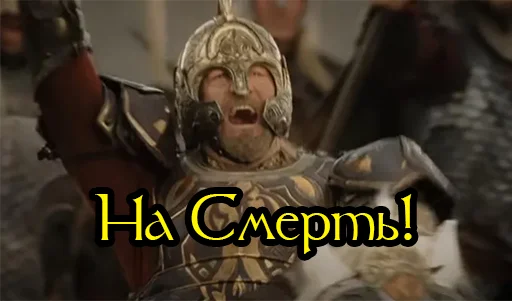 😇 Стикер «Prancing Pony» для Telegram