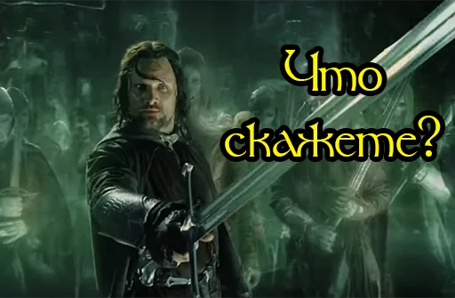 🤨 Стикер «Prancing Pony» для Telegram