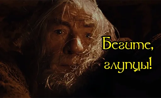 👻 Стикер «Prancing Pony» для Telegram