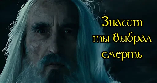 ☠️ Стикер «Prancing Pony» для Telegram