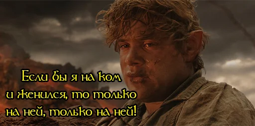 🥹 Стикер «Prancing Pony» для Telegram