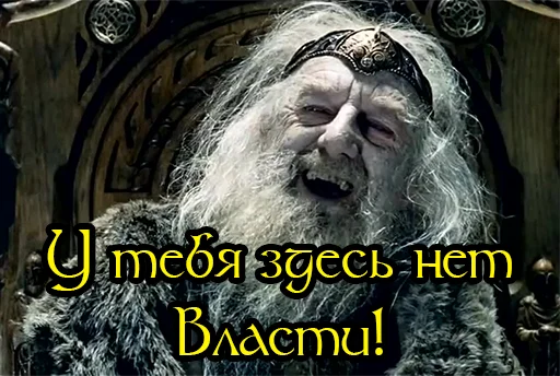😂 Стикер «Prancing Pony» для Telegram