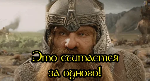 😏 Стикер «Prancing Pony» для Telegram