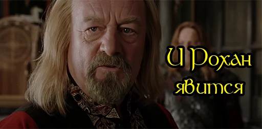🫡 Стикер «Prancing Pony» для Telegram