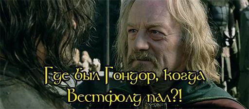 😤 Стикер «Prancing Pony» для Telegram